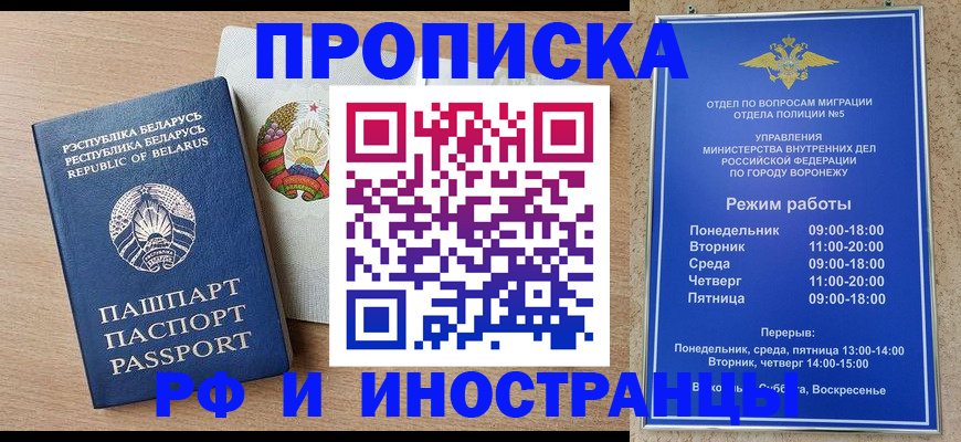 пропишу в квартире в Сорске