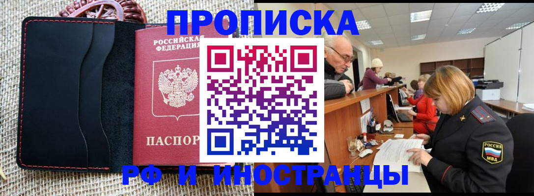 регистрация для дет. сада в Сорске